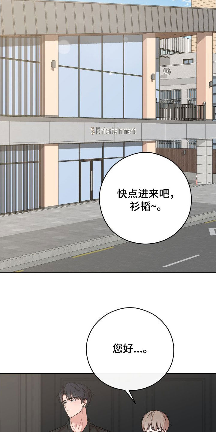 第23章：签约7