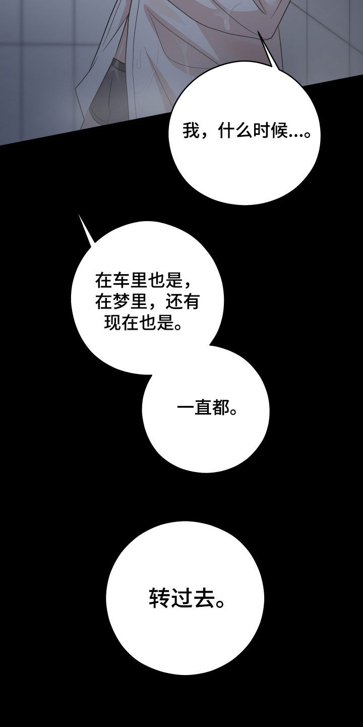 第17章：申请约会7