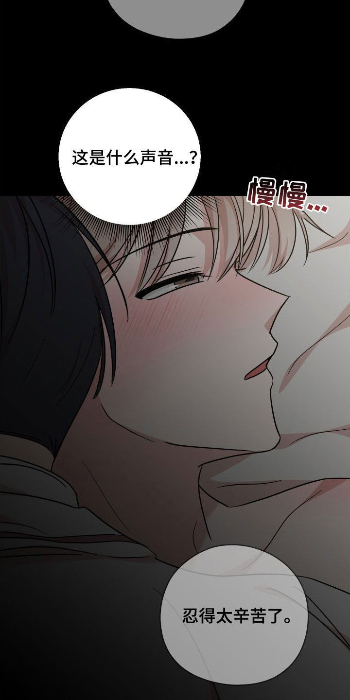 第20章：晚了10