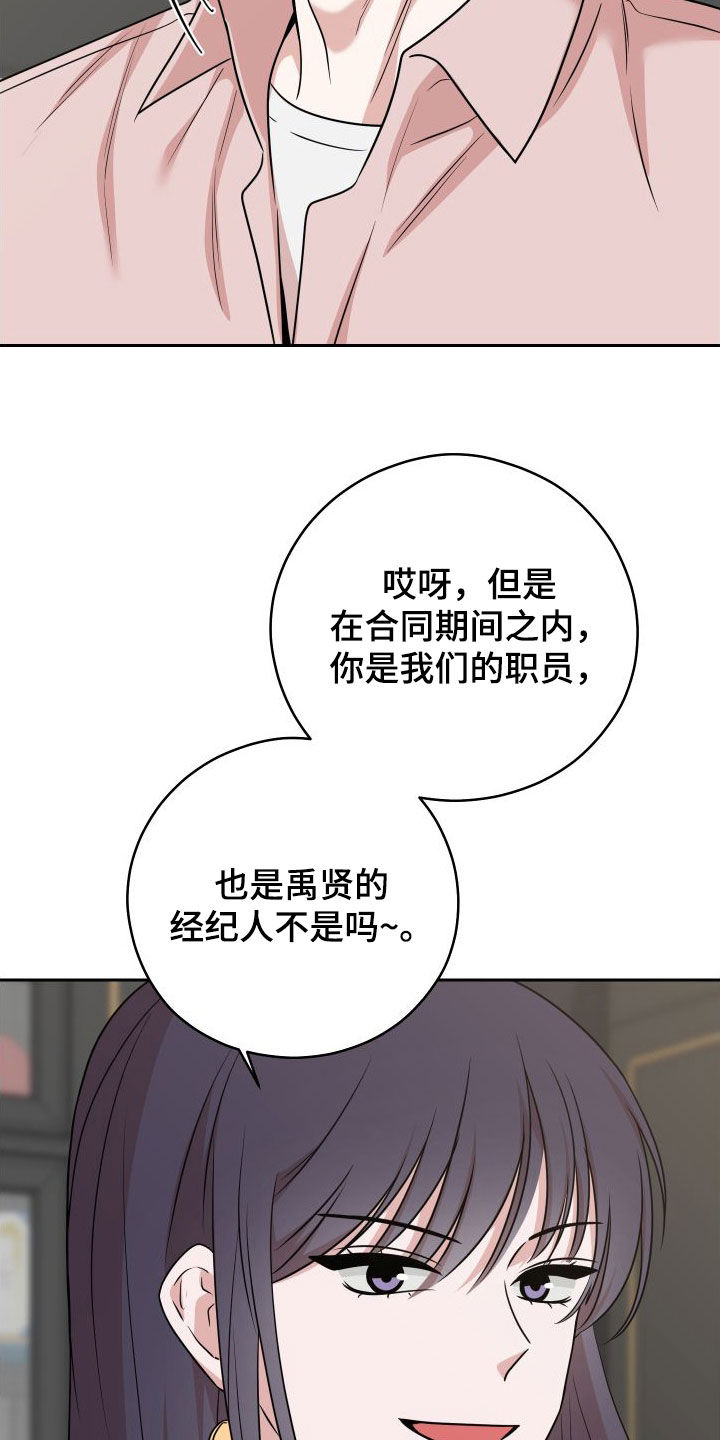 第23章：签约22