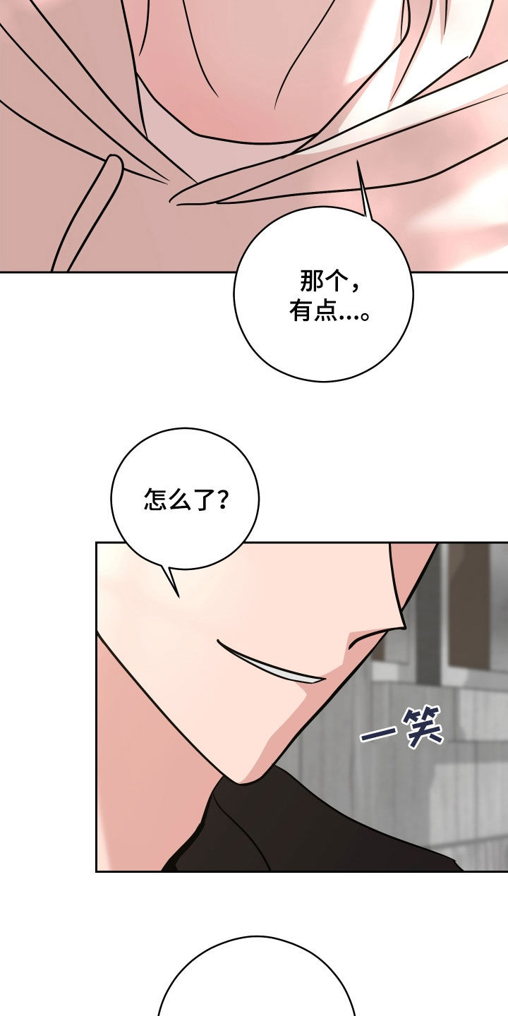 第18章：跟踪27