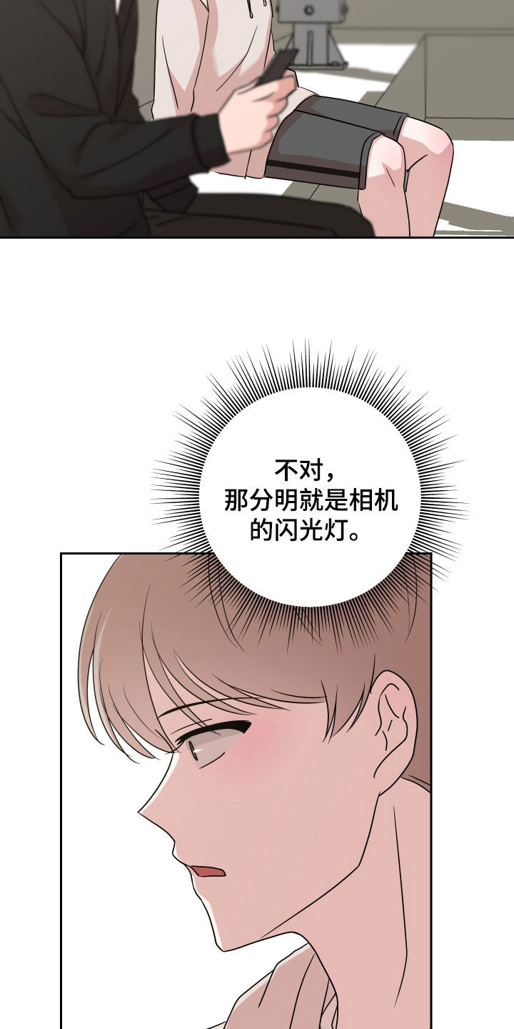 第18章：跟踪9