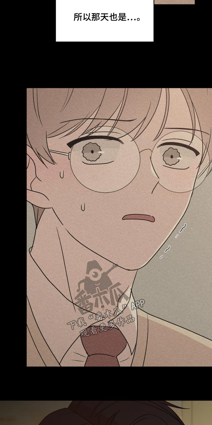 第63话30