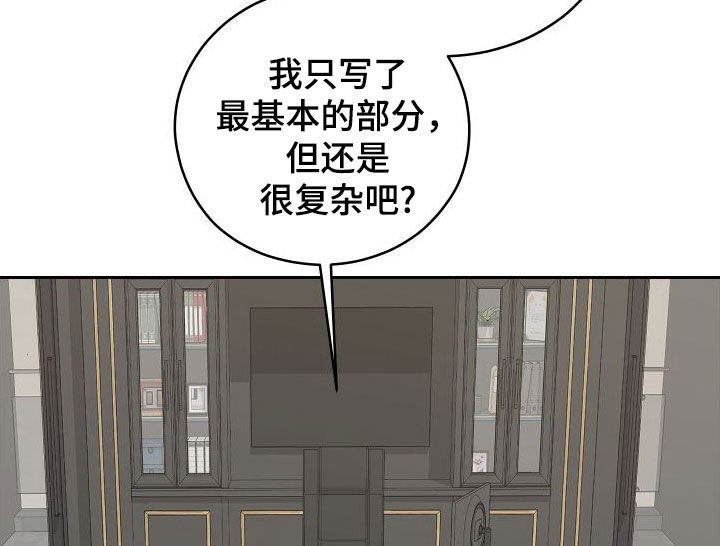 第23章：签约13