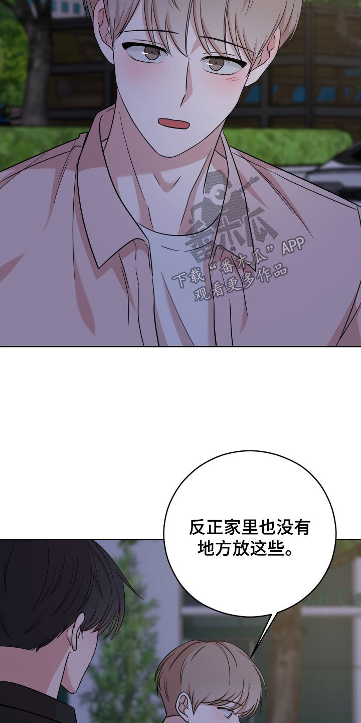 第25章：恩怨5
