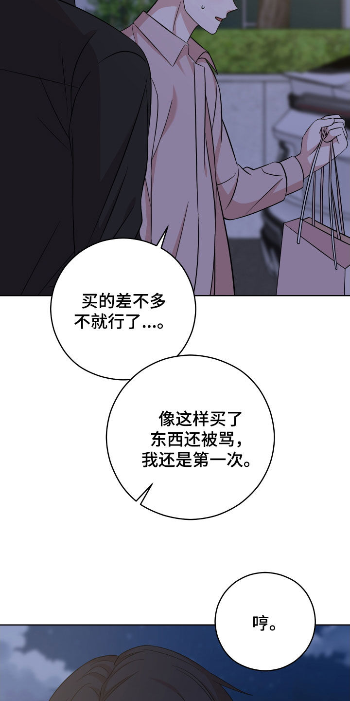 第25章：恩怨6