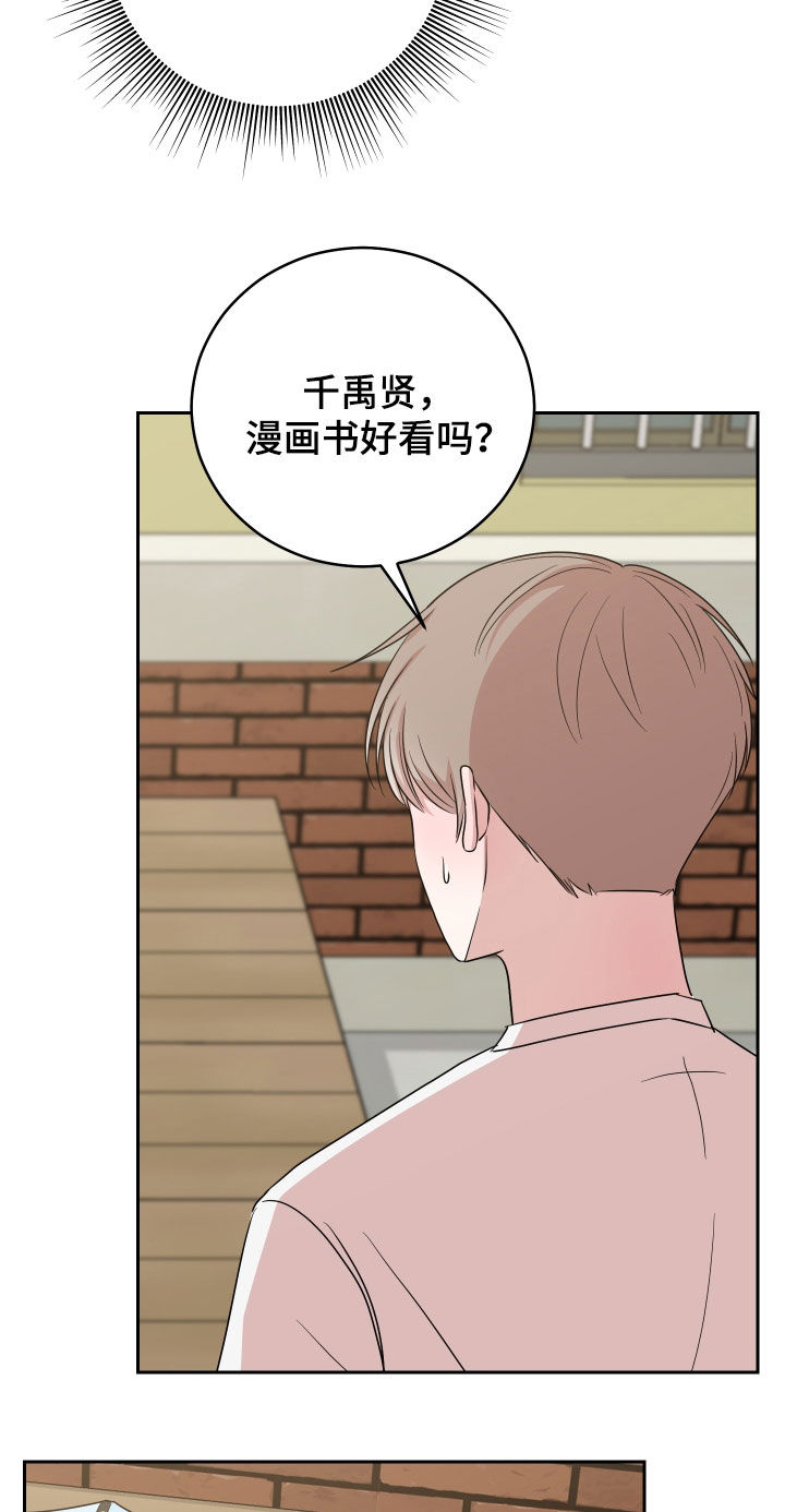 第17章：申请约会22