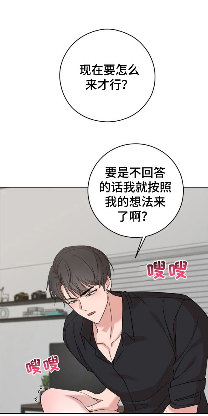 第8话16