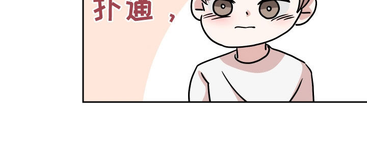第17章：申请约会33