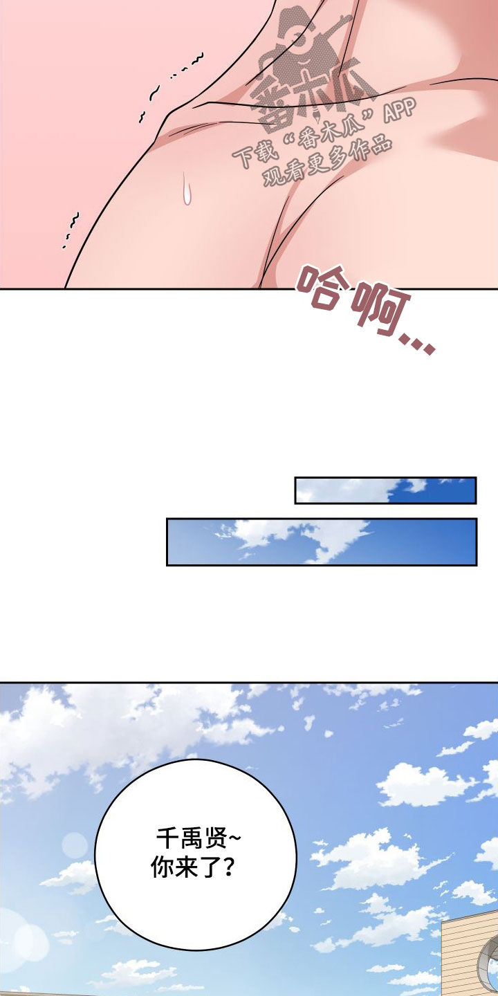 第23章：签约6