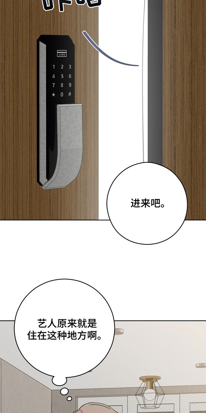第25章：恩怨25
