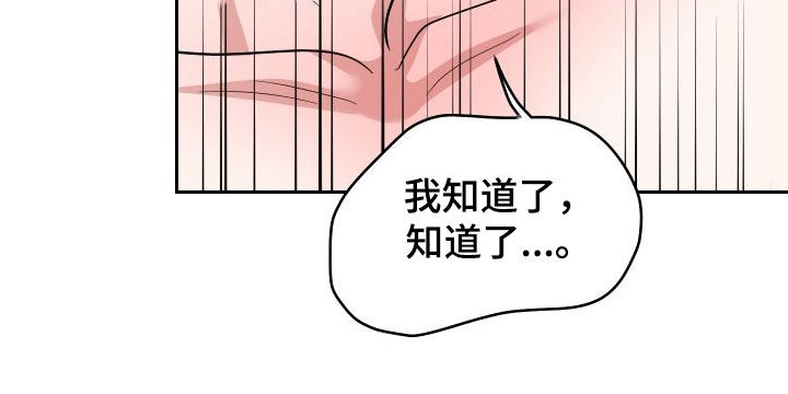 第21章：再也不行了21