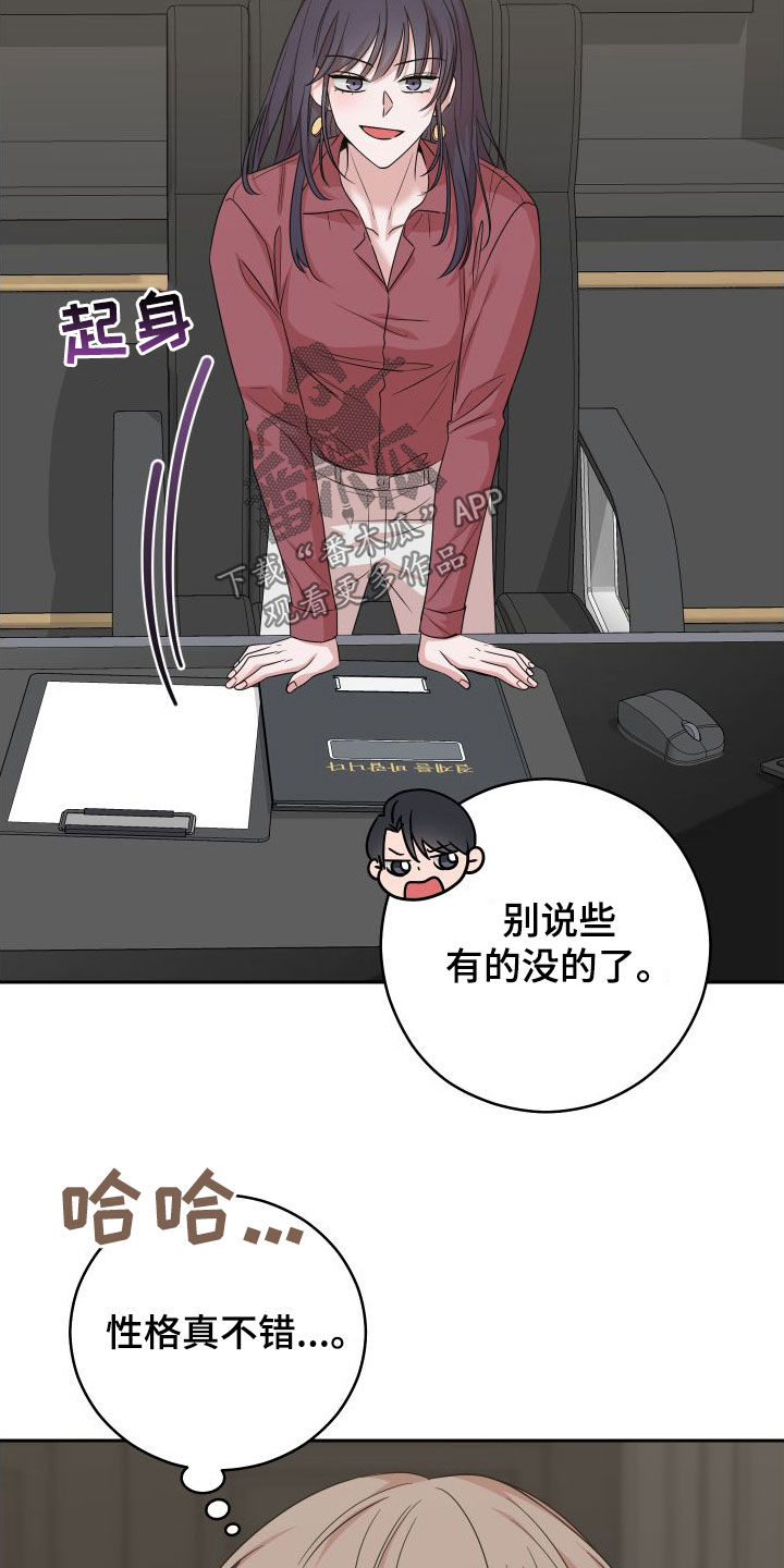 第23章：签约9