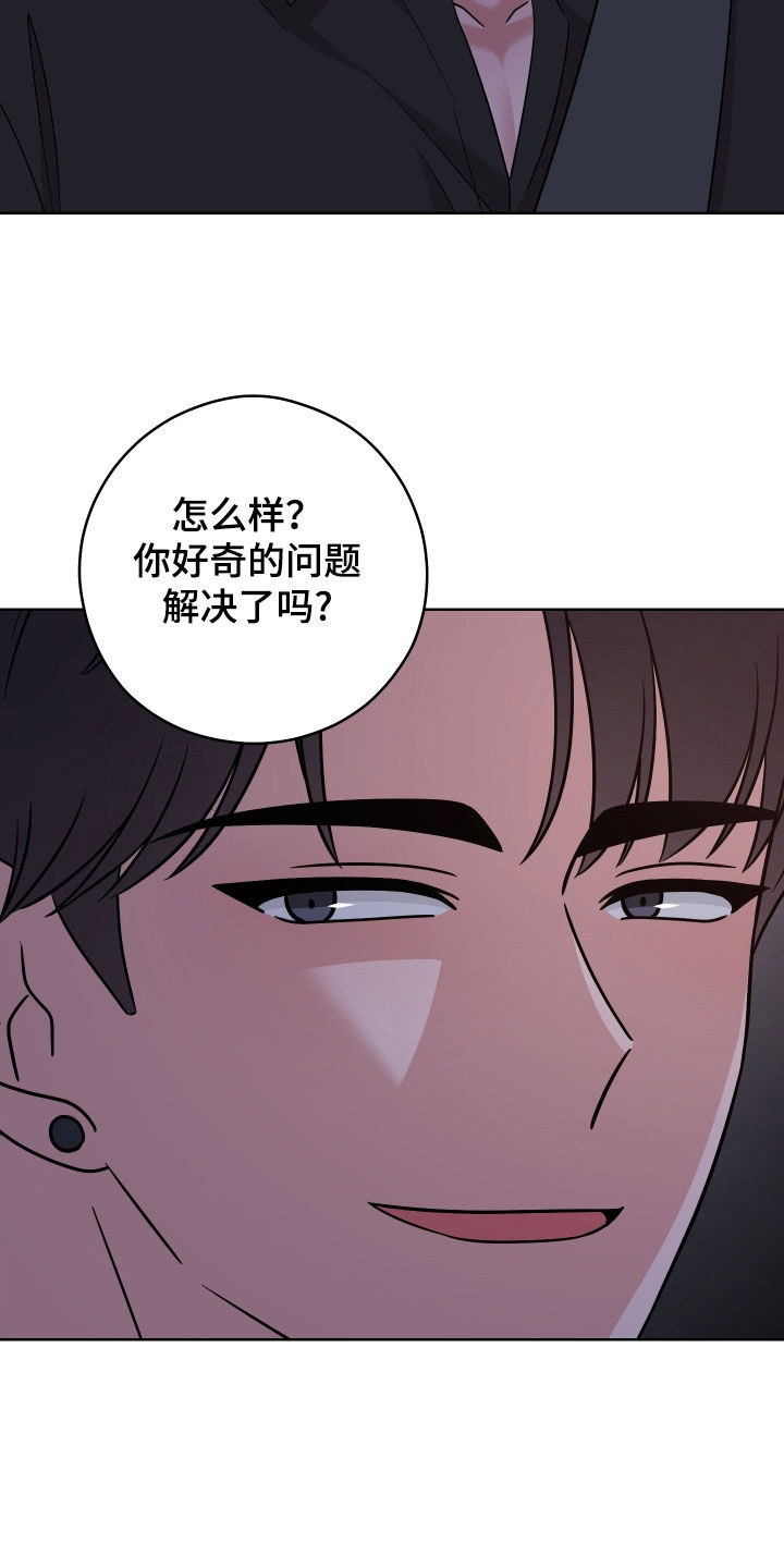 第25章：恩怨22