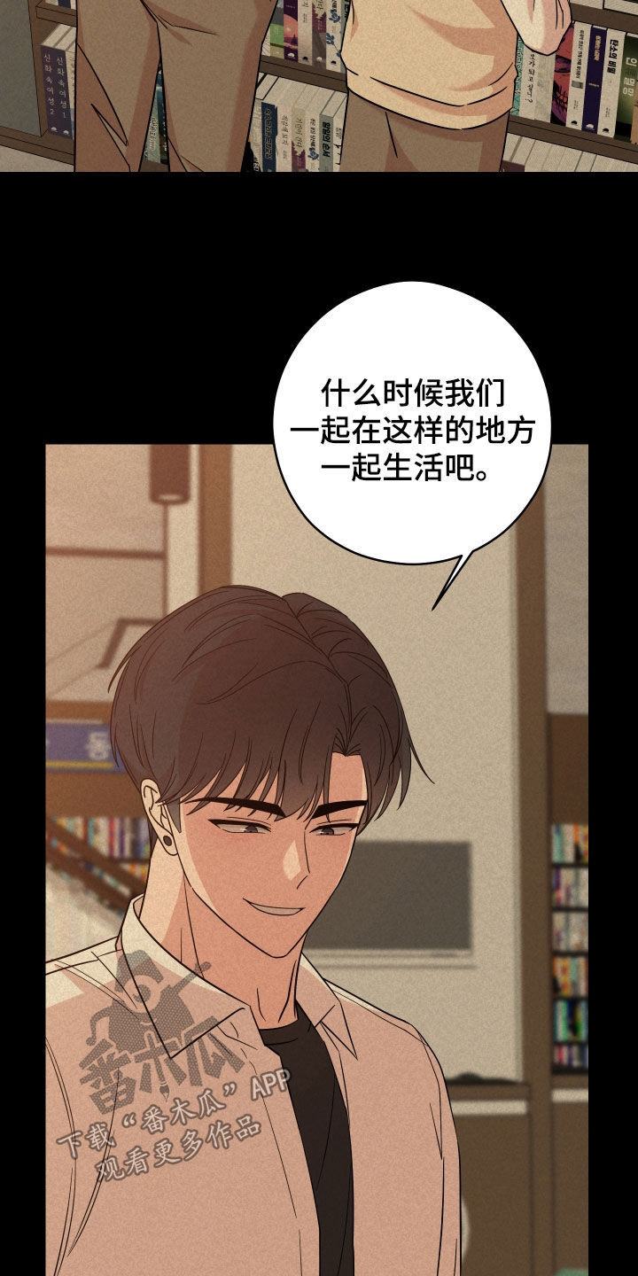 第26章：明天不行5