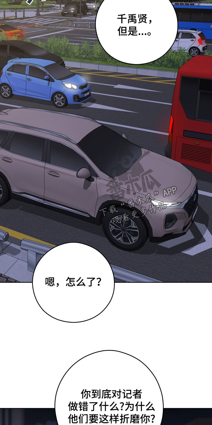 第25章：恩怨11