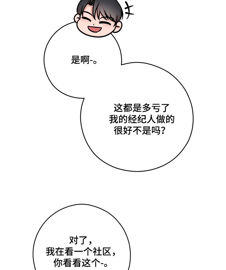 第49话11