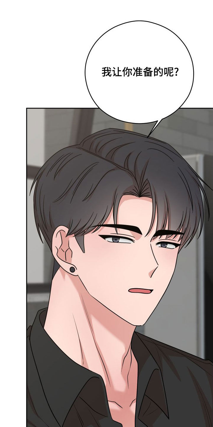第23章：签约19