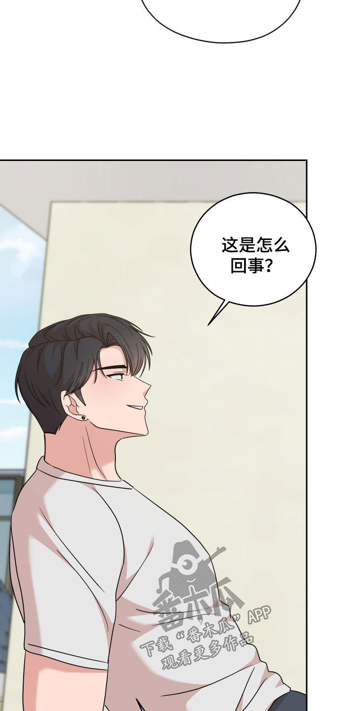 第17章：申请约会29