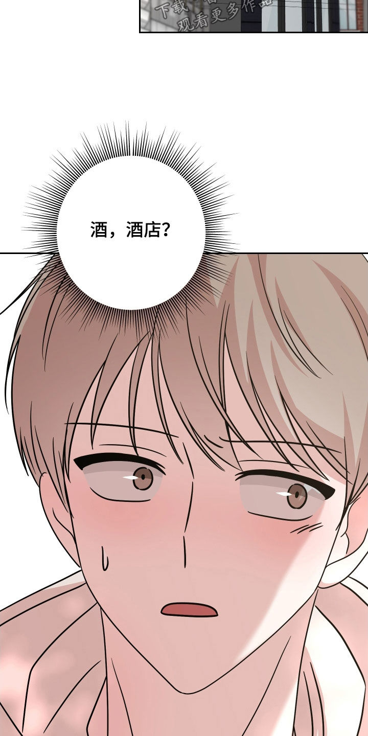 第18话26