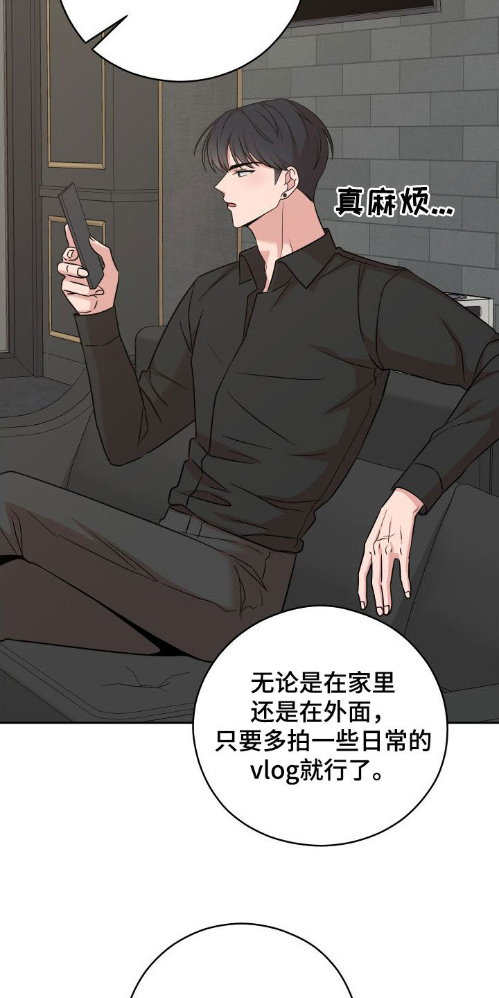 第23章：签约16