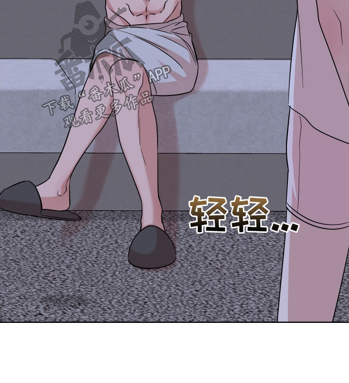 第26章：明天不行19