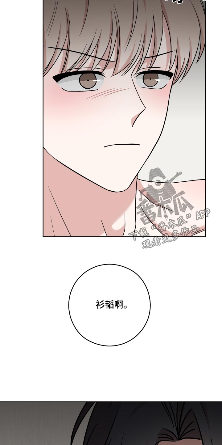 第34话6