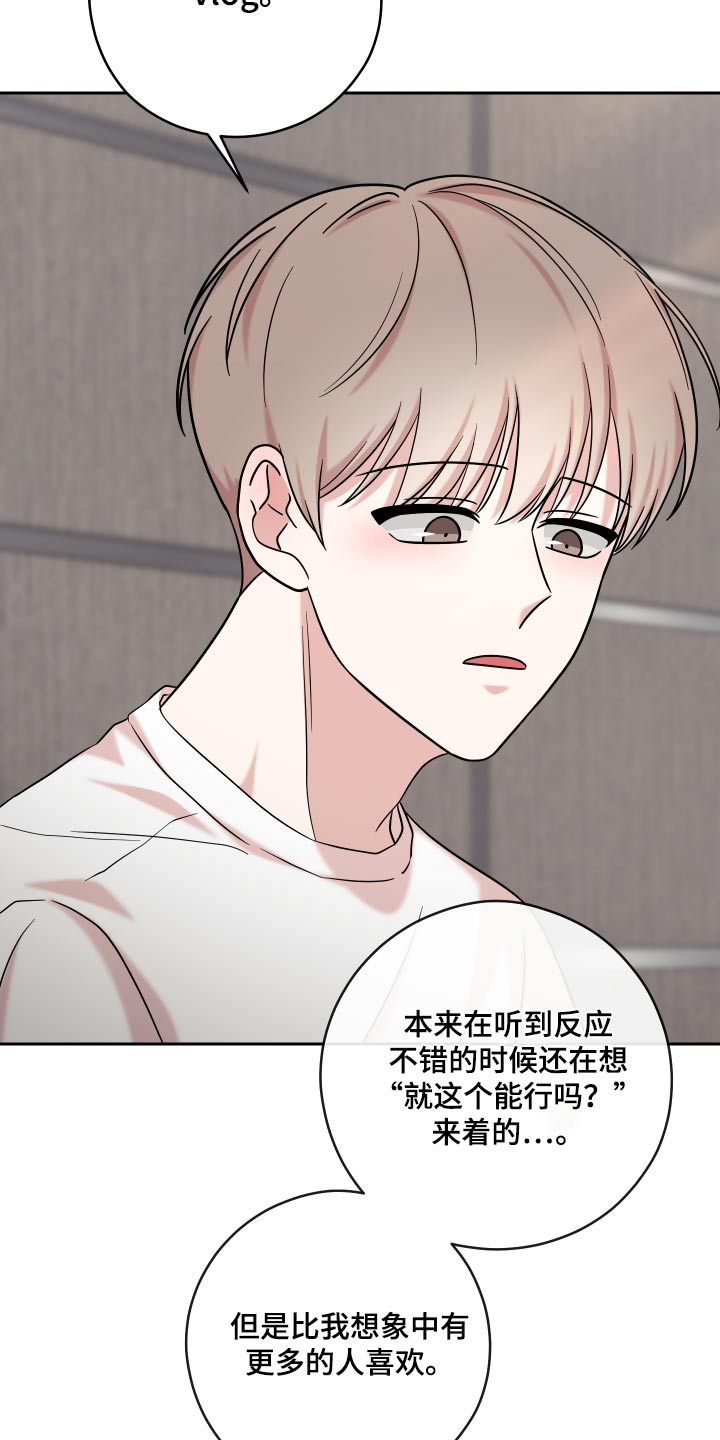 第49话9