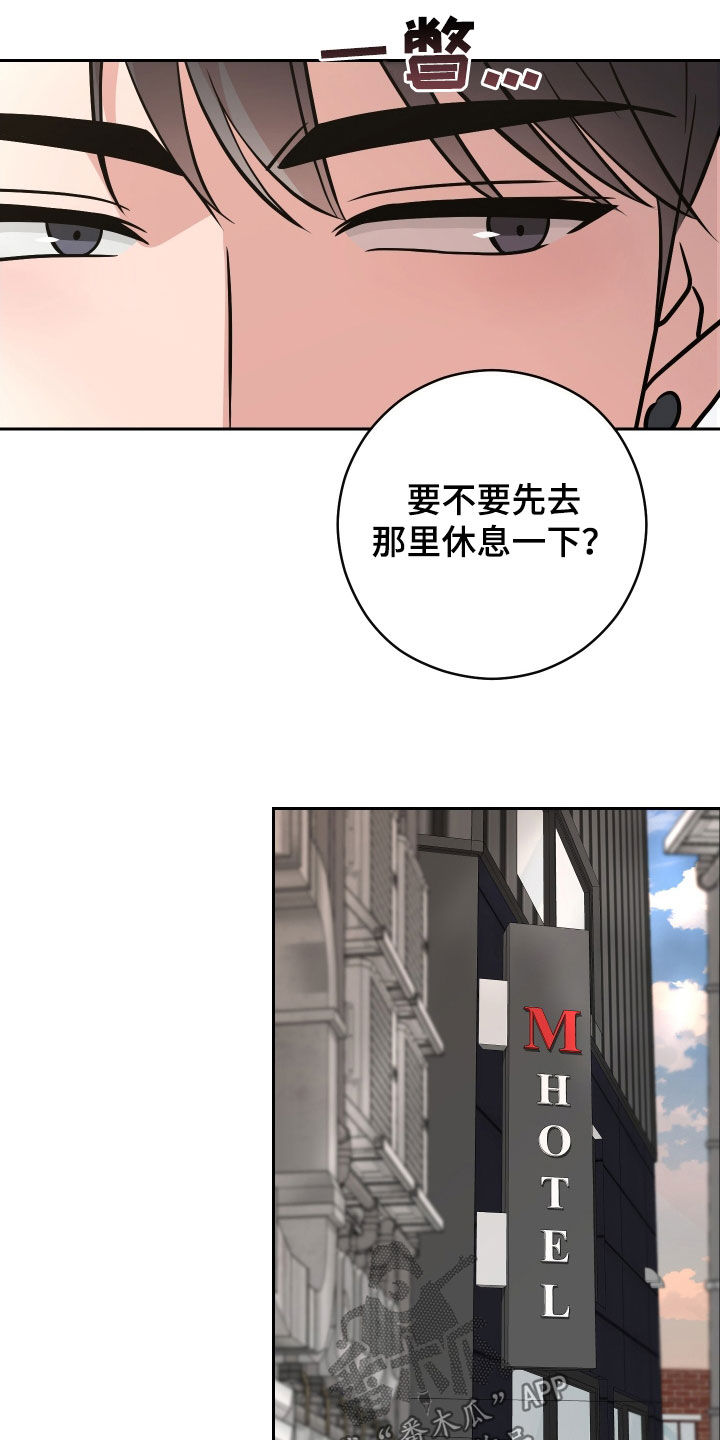 第18章：跟踪25