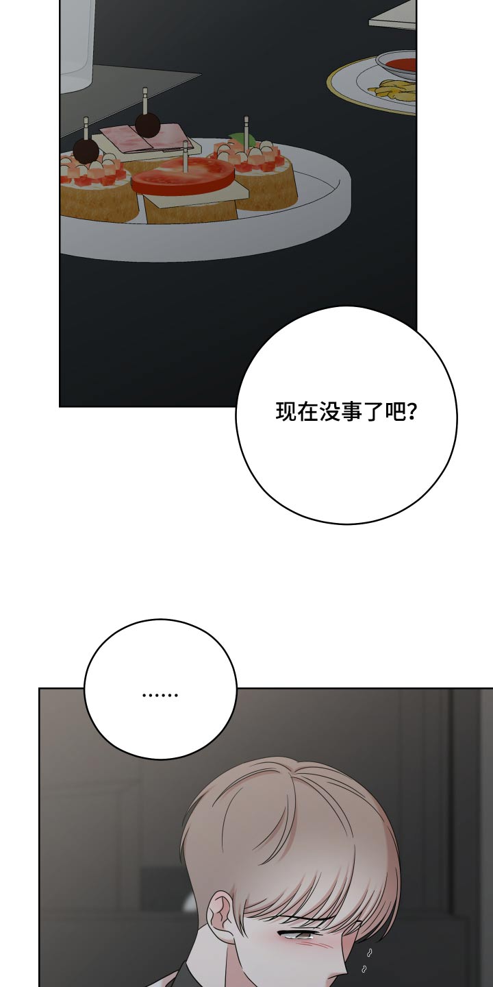 第68话18