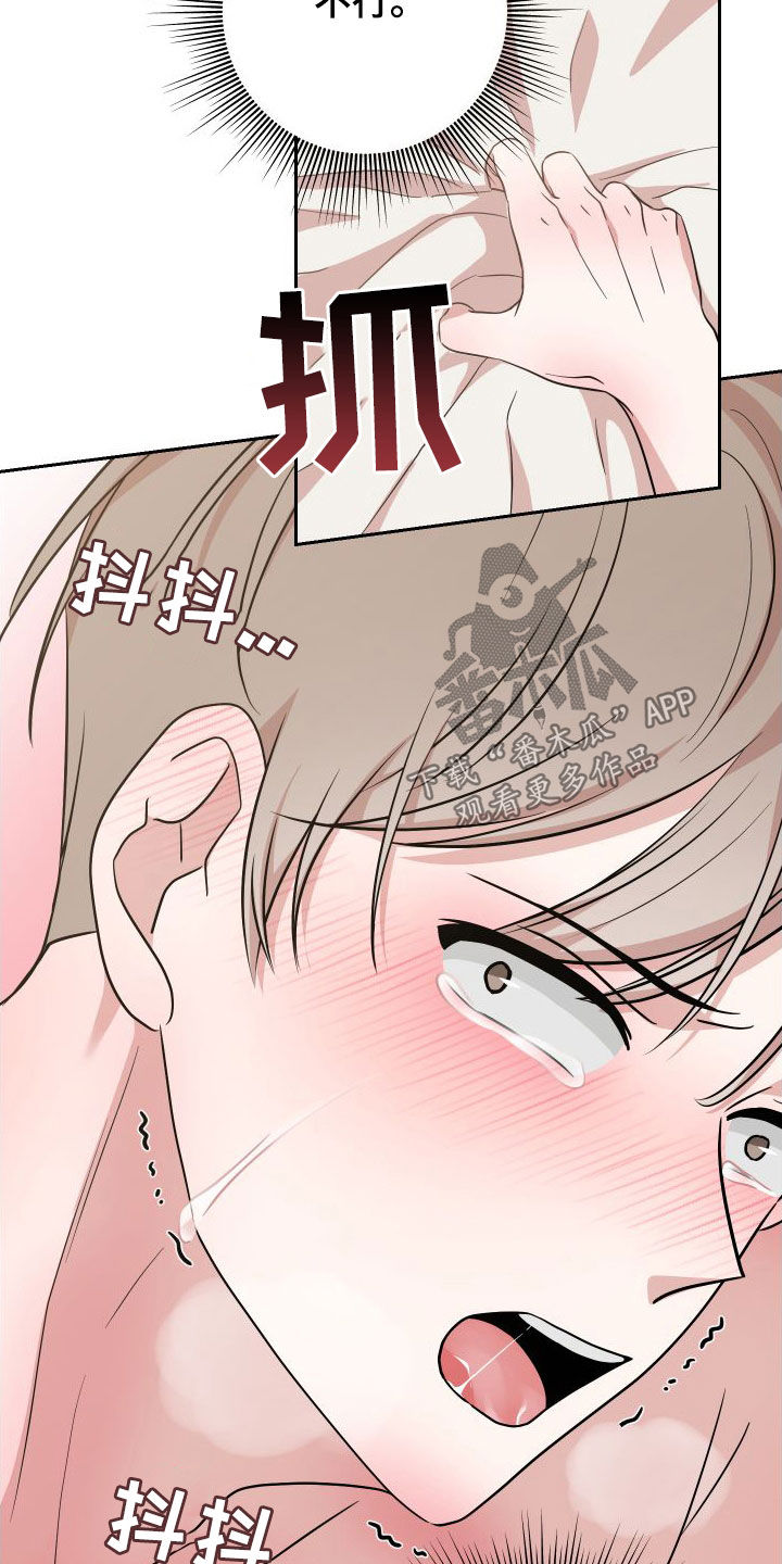 第21章：再也不行了28