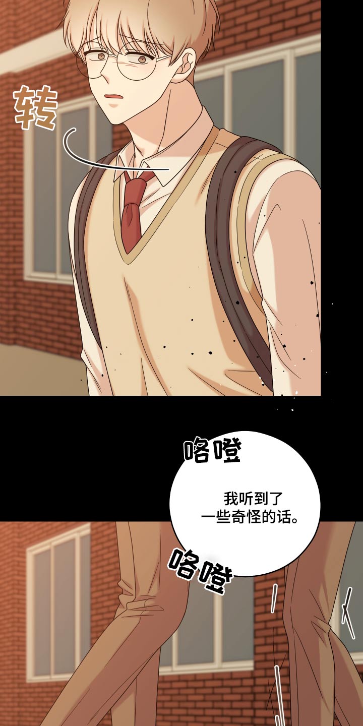 第64话9