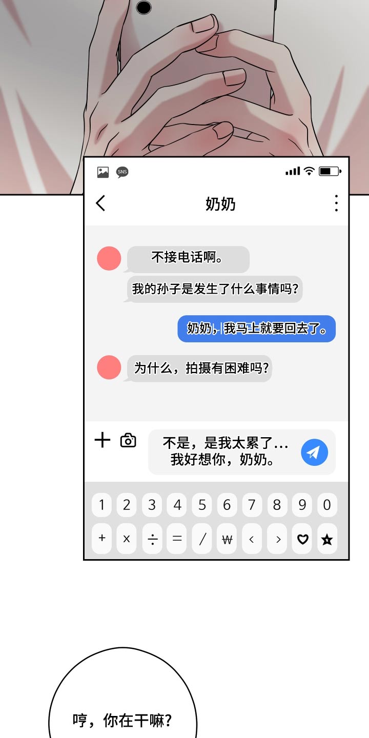第49话2