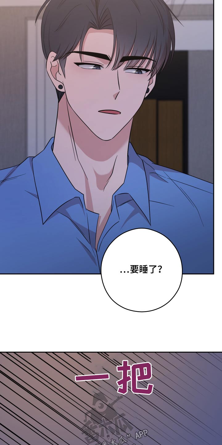 第42话17