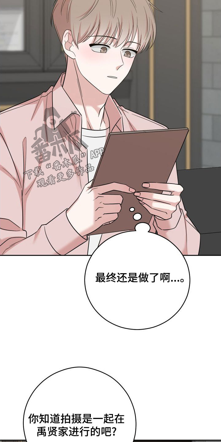 第23章：签约15
