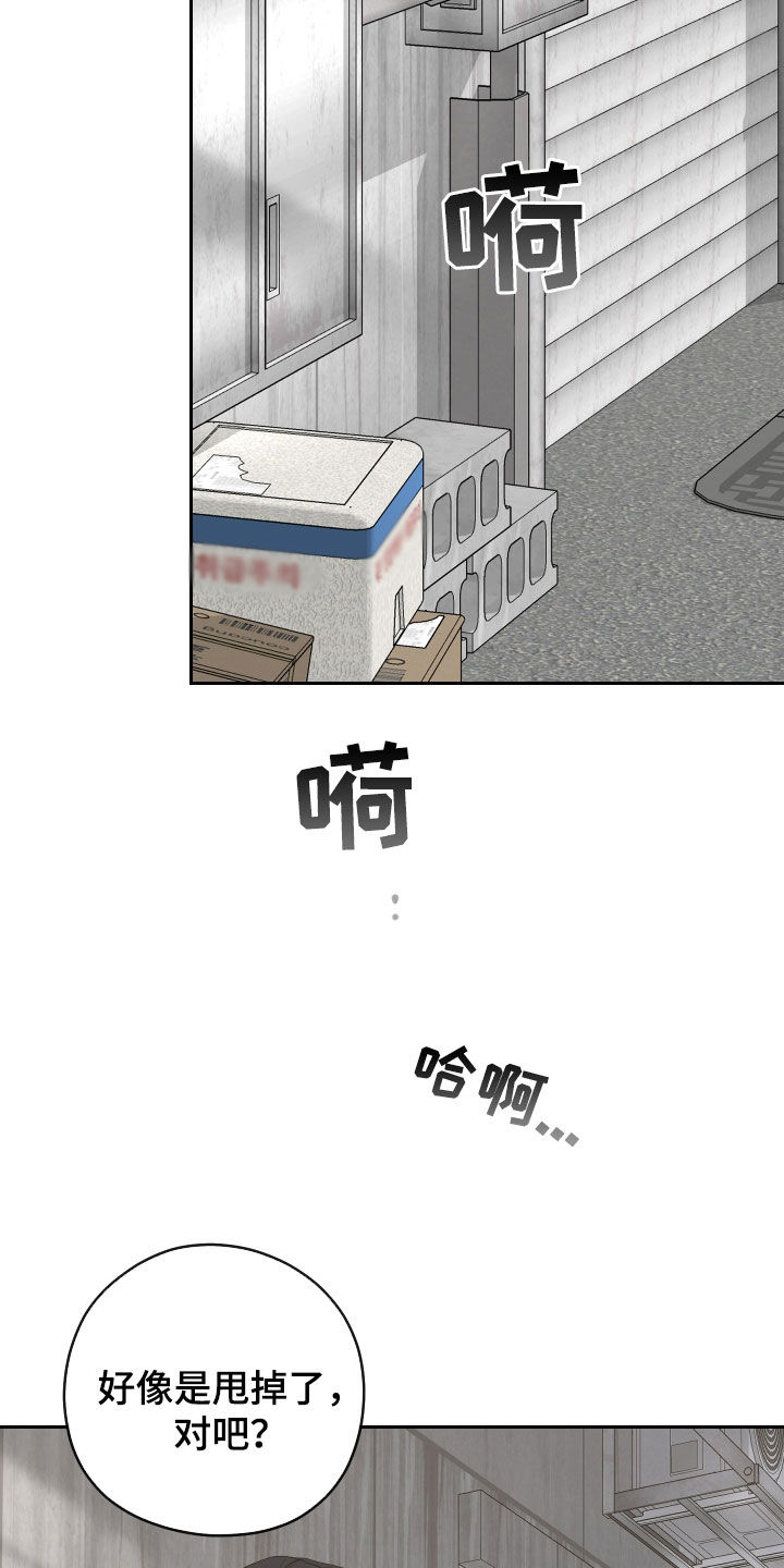 第18章：跟踪19