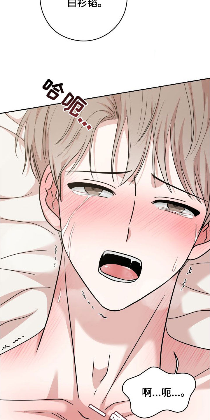 第21章：再也不行了18