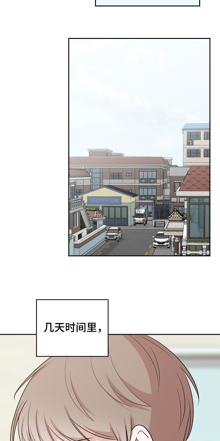 第17章：申请约会19