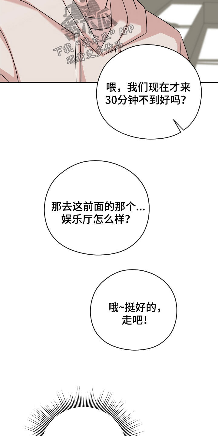 第18章：跟踪13