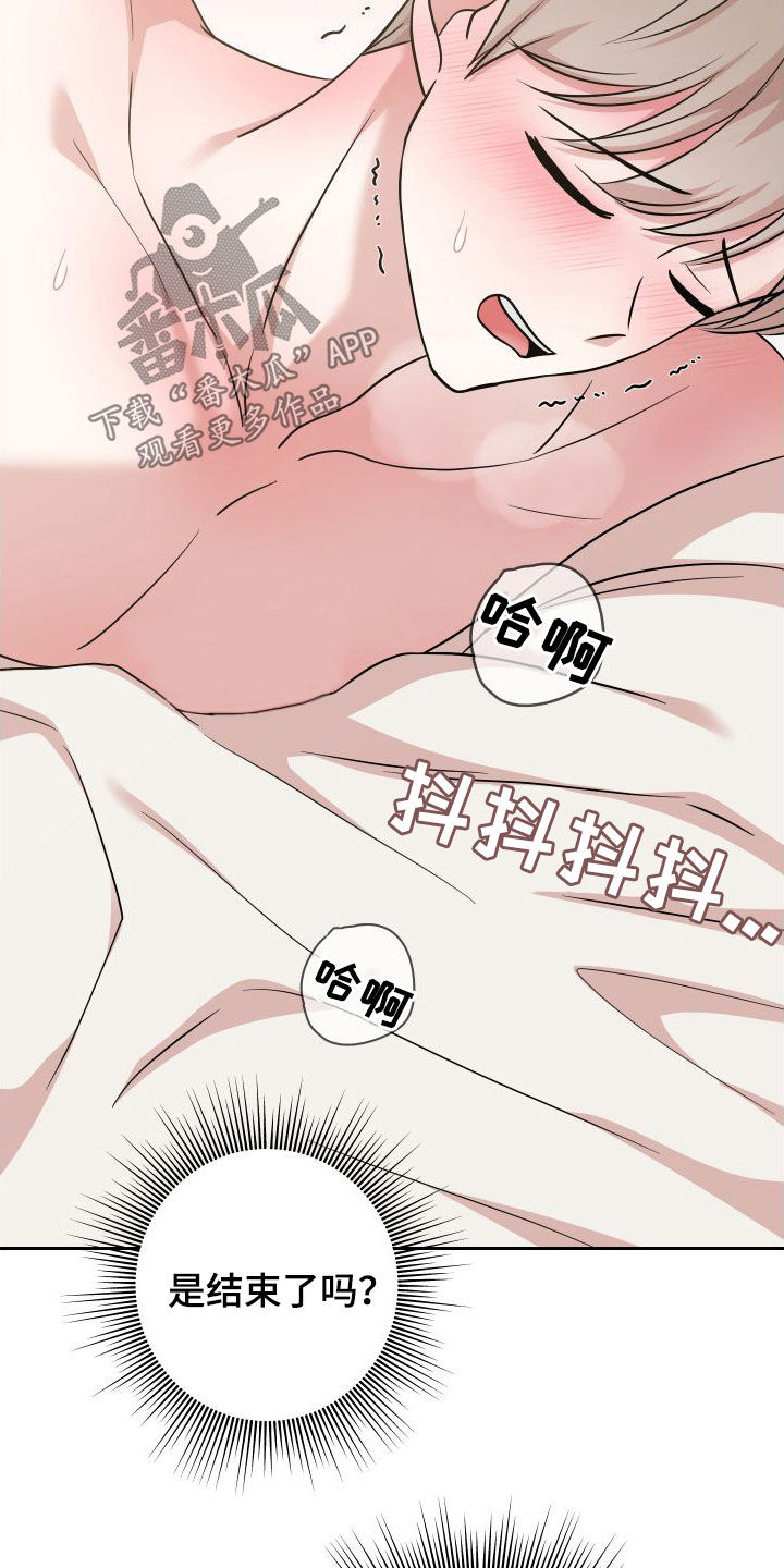 第21章：再也不行了26