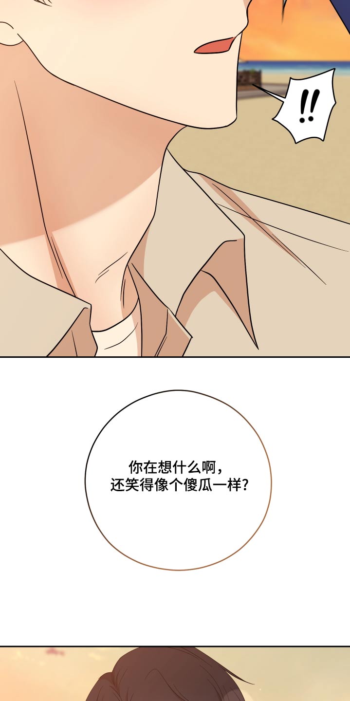 第41话16