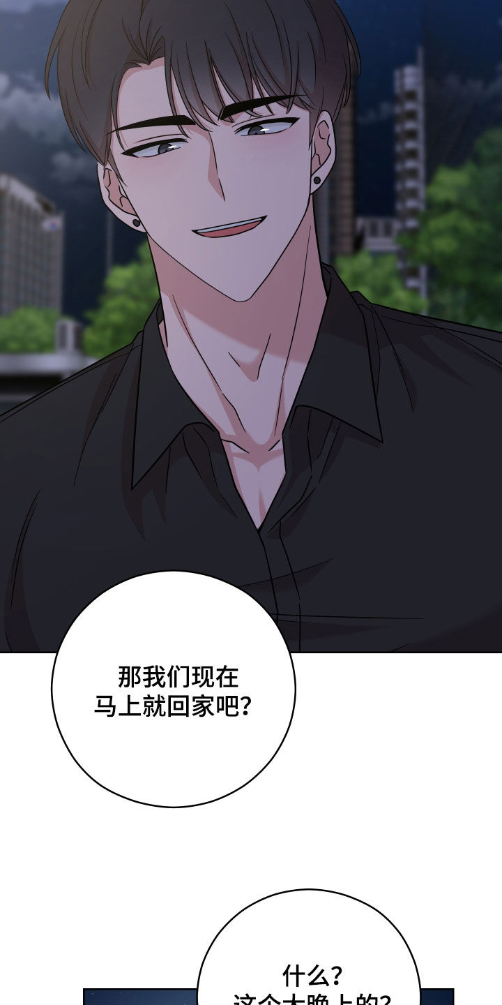 第25章：恩怨7
