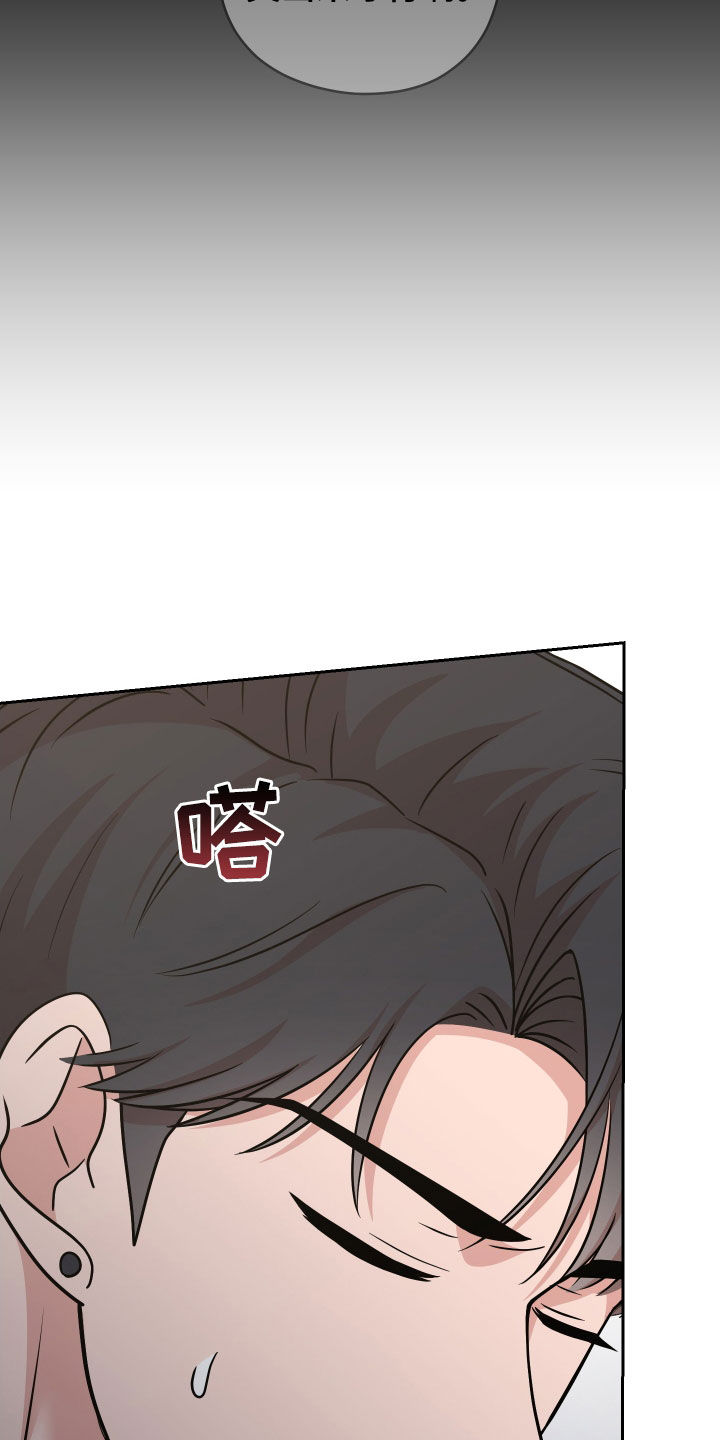 第17章：申请约会16