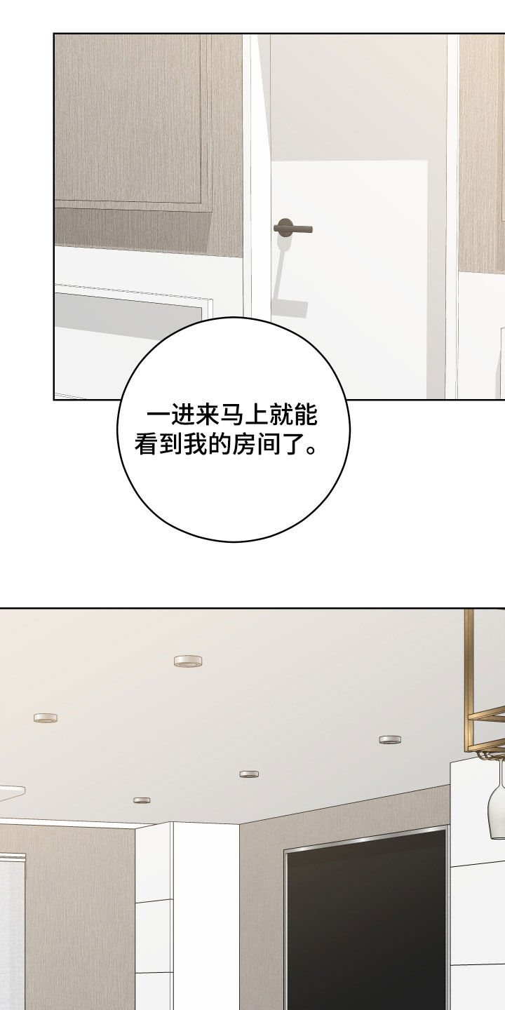 第25章：恩怨28