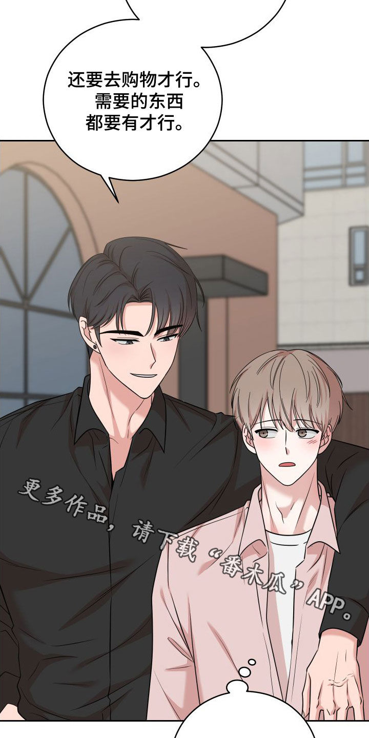 第23章：签约29