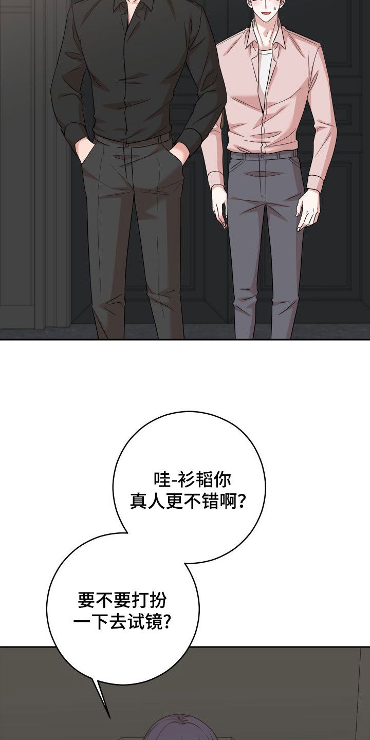 第23章：签约8