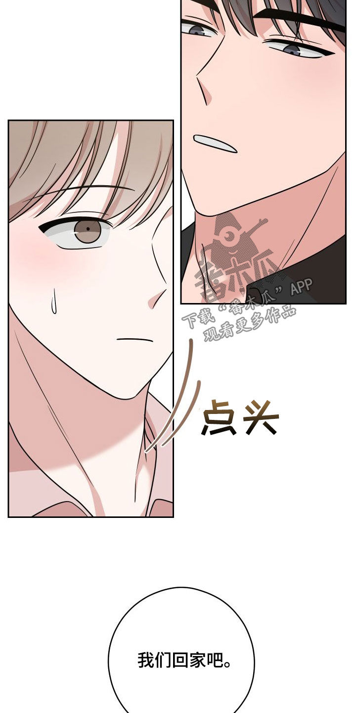 第23章：签约24