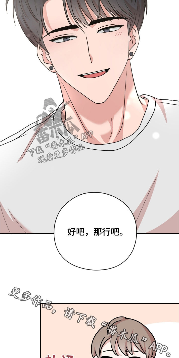 第17章：申请约会32