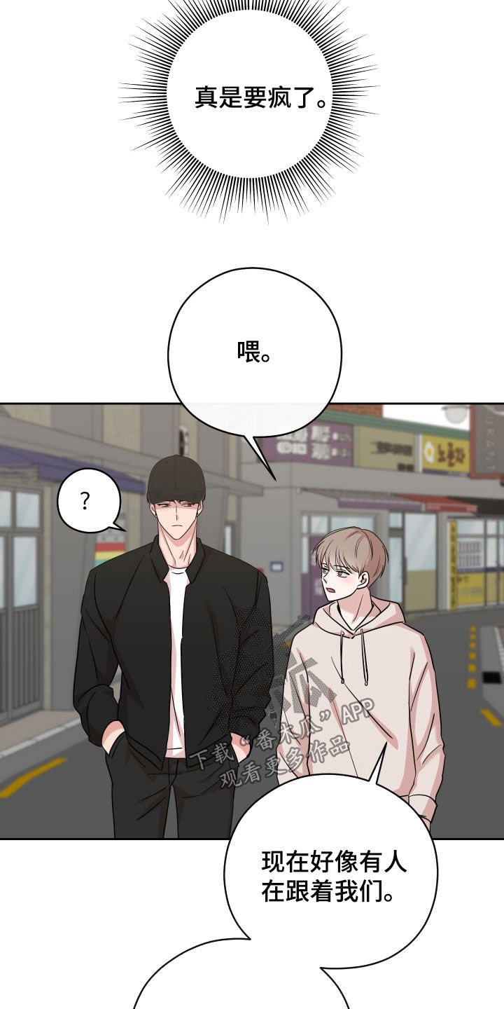 第18章：跟踪15