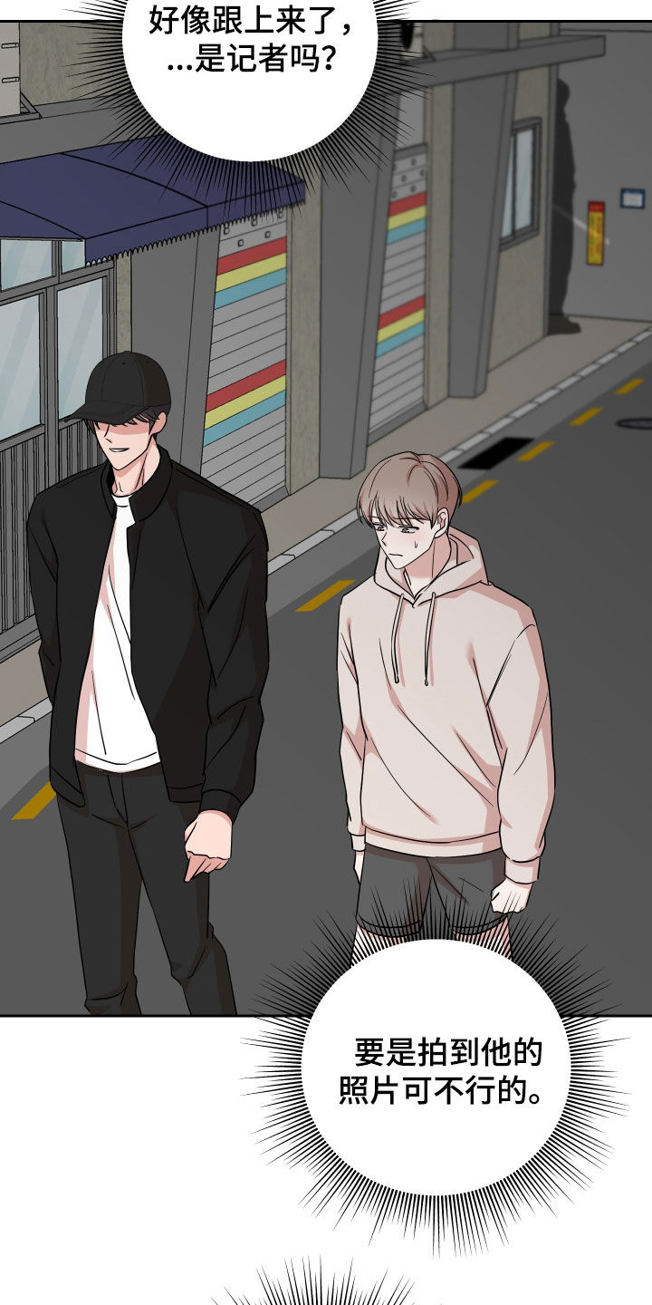 第18章：跟踪14